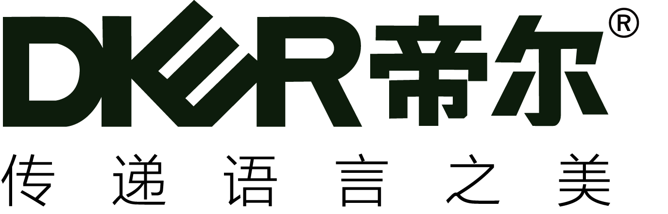 成都騰辰數碼科技有限公司